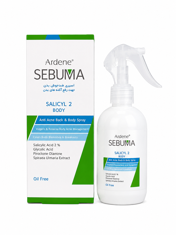 اسپری ضد جوش بدن آردن سبوما مدل Salicyl 2 حجم 250 میلیلیتر