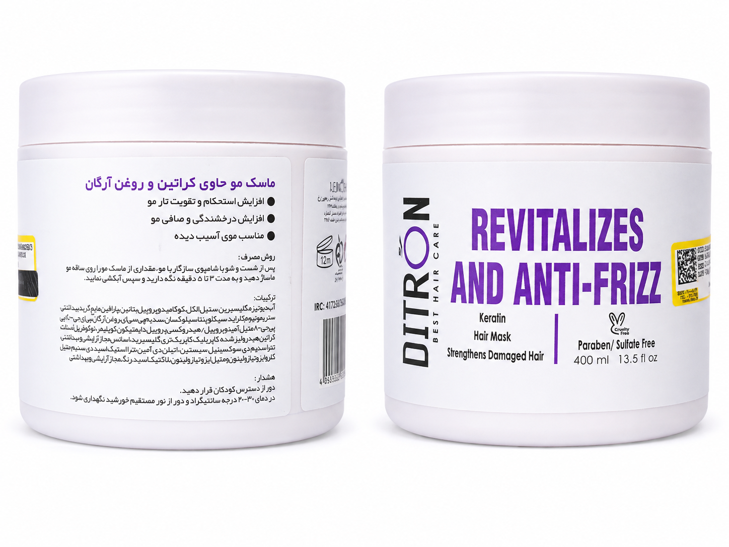 ماسک مو کراتین و روغن آرگان دیترون حجم 400 میلی‌لیتر