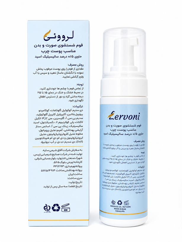 فوم شستشوی صورت و بدن لروونی مناسب پوست چرب