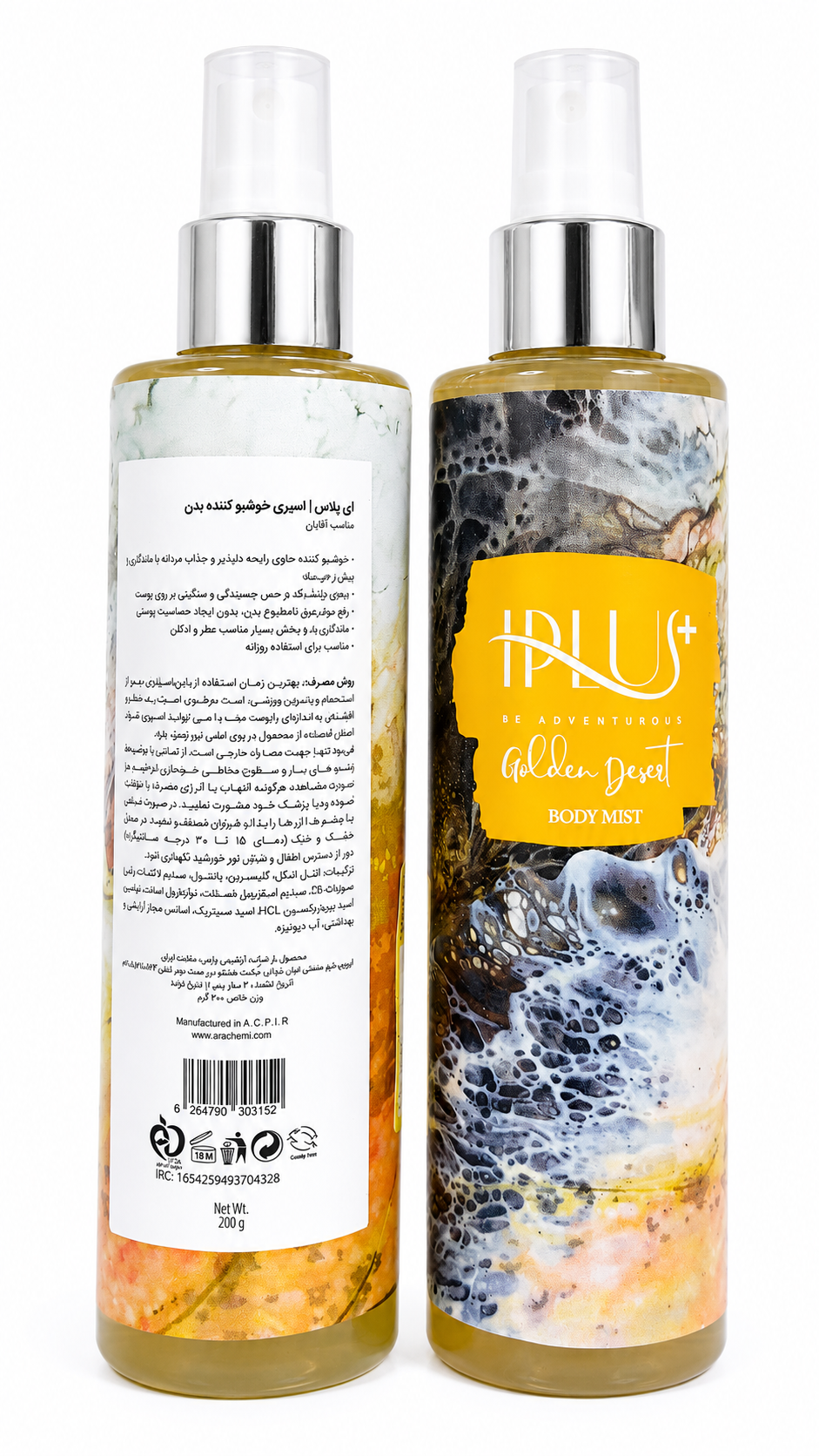 اسپری خوشبوکننده بدن آی‌پلاس Golden Desert مردانه