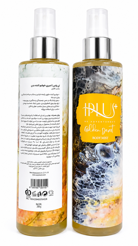 اسپری خوشبوکننده بدن آیپلاس Golden Desert مردانه