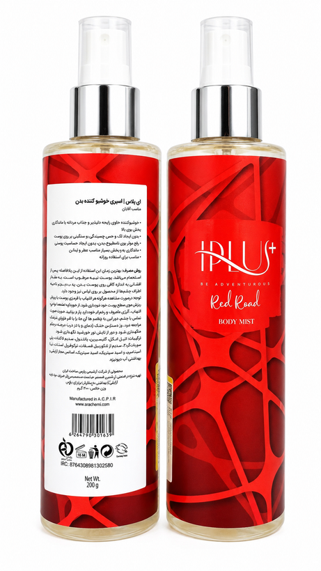 بادی اسپلش آیپلاس Red Road – حجم ۲۰۰ گرم