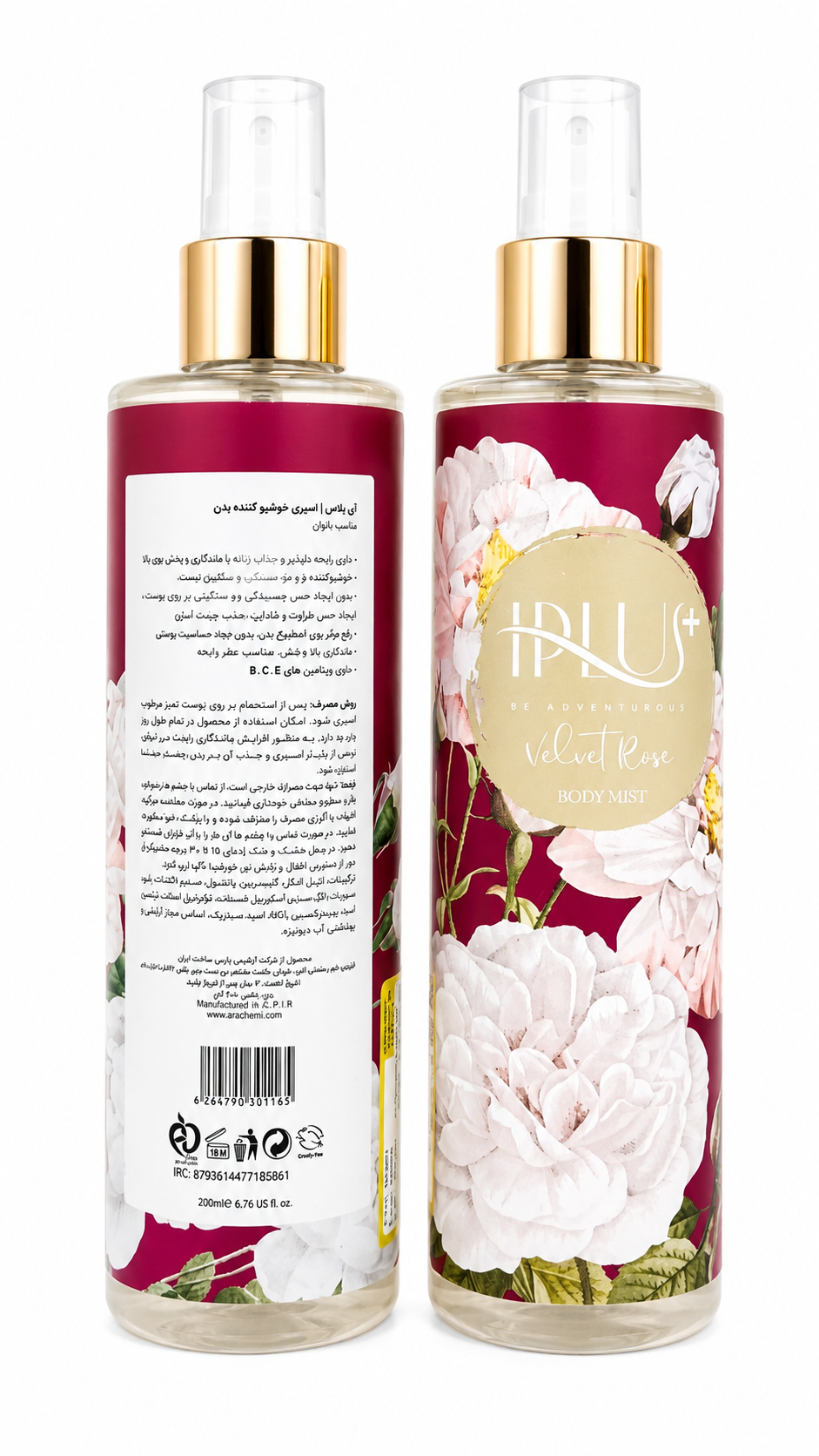 بادی اسپلش آی‌پلاس پلاس Velvet Rose مخصوص بانوان – ۲۰۰ میلی‌لیتر