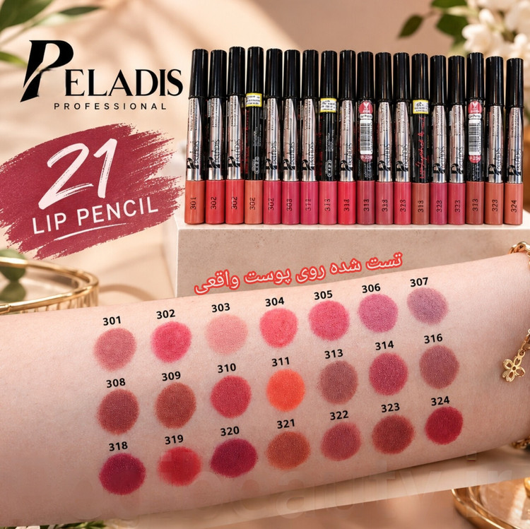 رژ لب مدادی پلادیس PELADIS Professional | ۲۱ رنگ متنوع
