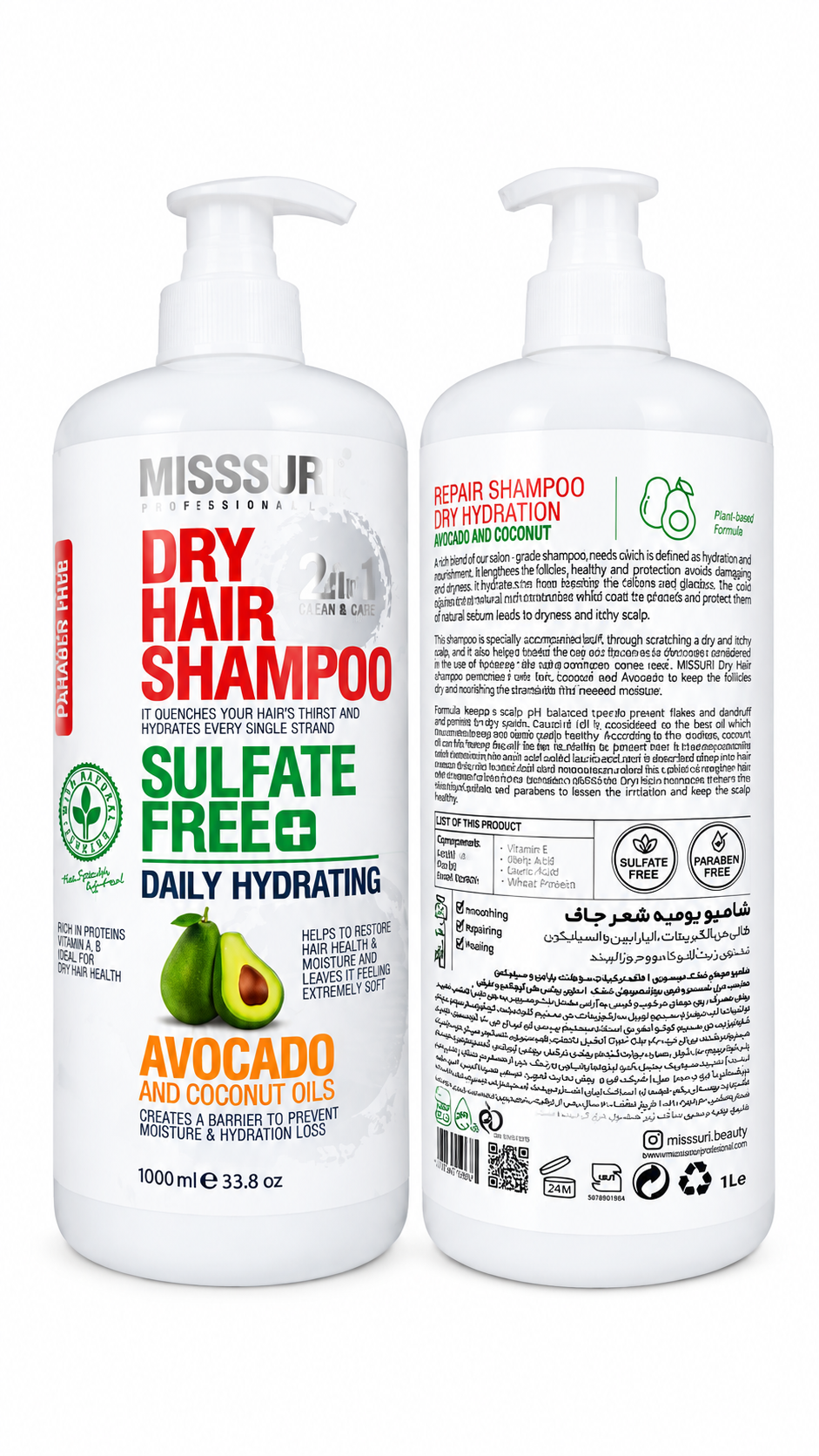 شامپو موی خشک میسوری (MISS SURI) مدل Dry Hair Shampoo  حجم: 1000 میلی‌لیتر