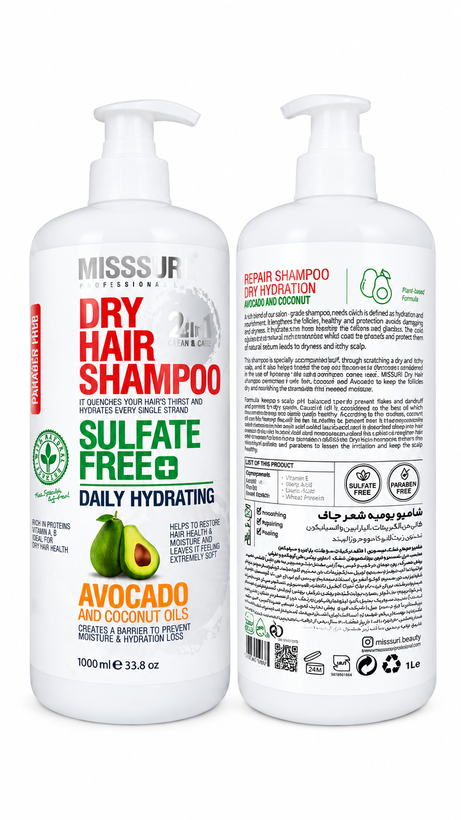 شامپو موی خشک میسوری (MISS SURI) مدل Dry Hair Shampoo حجم: 1000 میلیلیتر