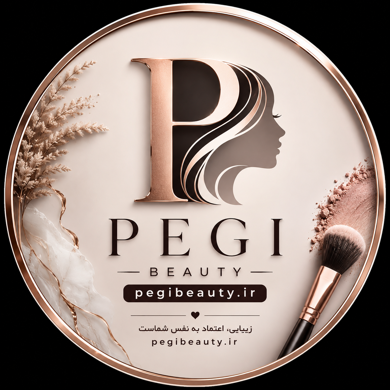 pegibeauty